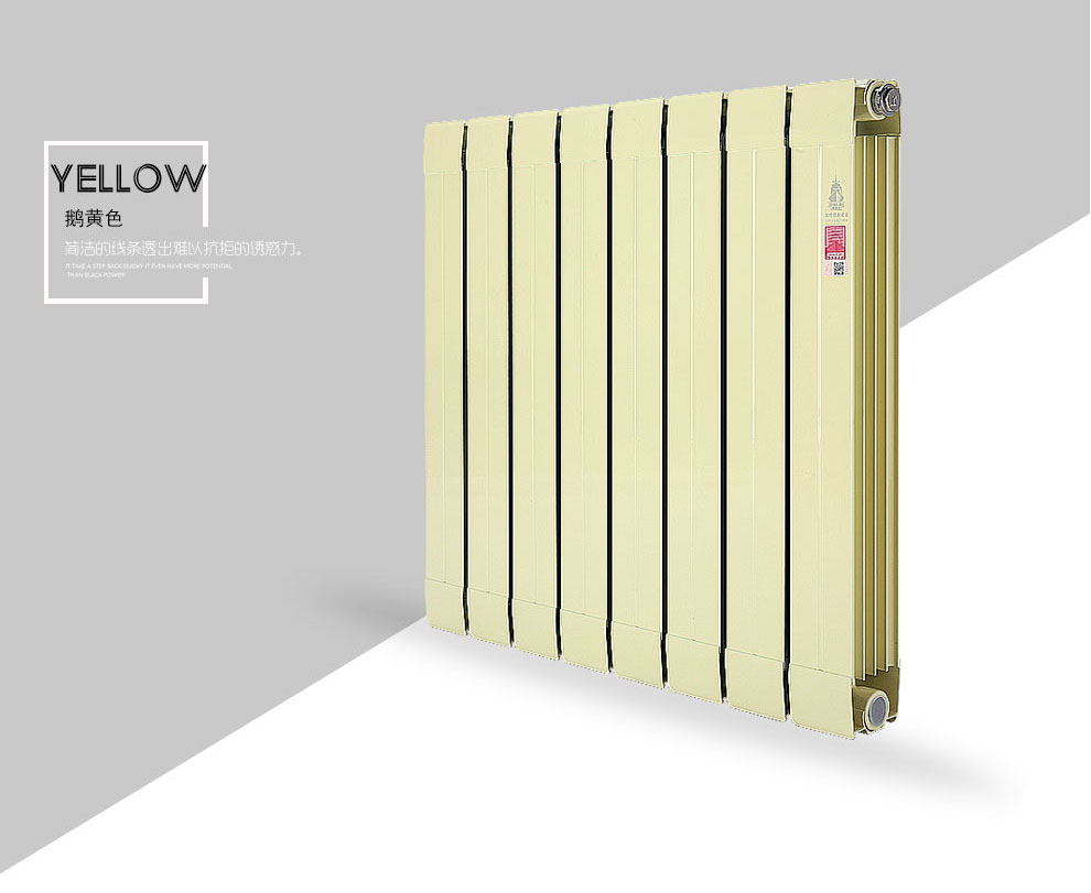 暖氣片廠家,暖氣