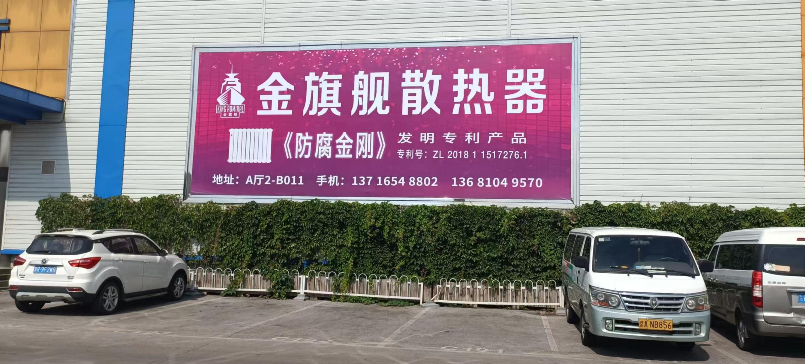 銅鋁復(fù)合暖氣片